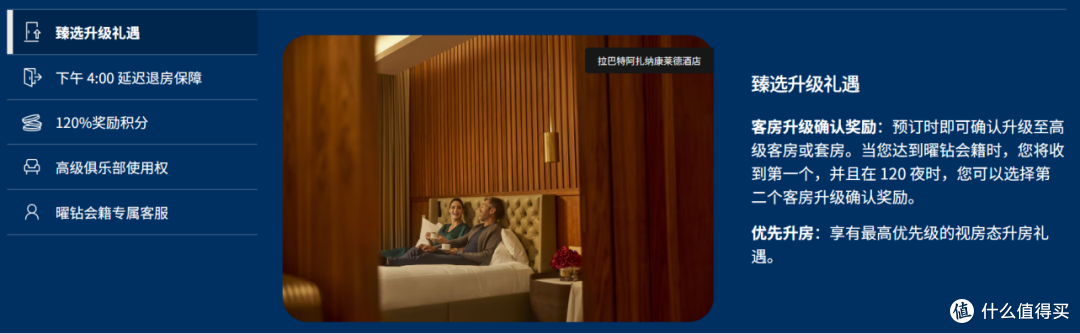 顶级会籍希尔顿曜钻到底值不值得冲?再聊聊三大顶级会籍对比!