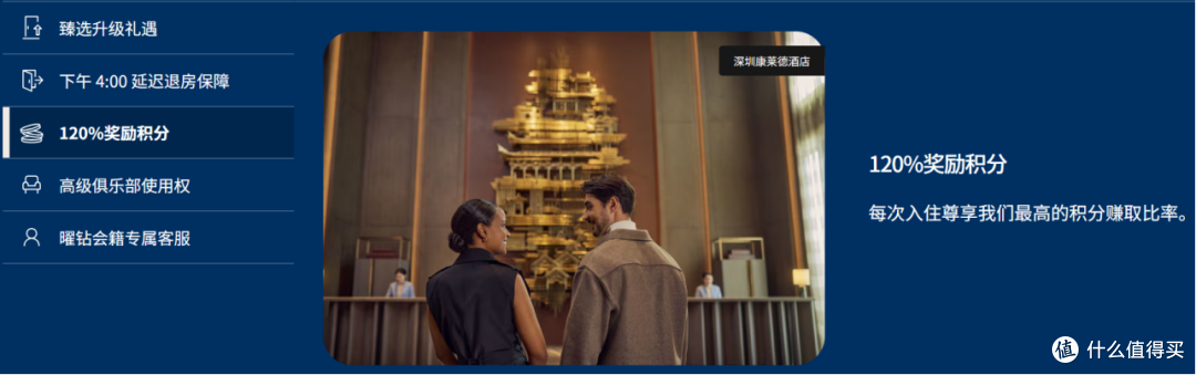 顶级会籍希尔顿曜钻到底值不值得冲?再聊聊三大顶级会籍对比!