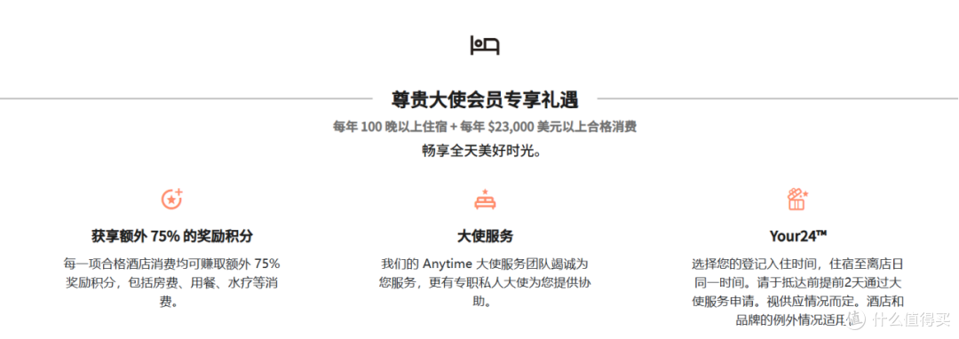 顶级会籍希尔顿曜钻到底值不值得冲?再聊聊三大顶级会籍对比!