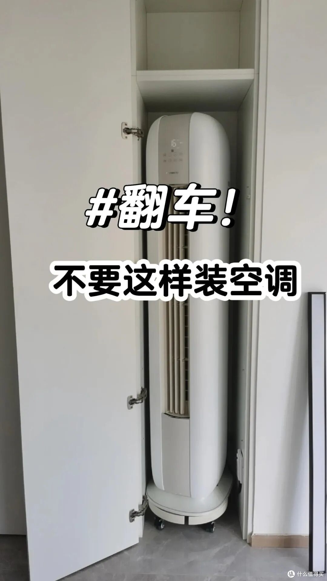 劝退!这6个高级设计,本以为惊艳,装完后直接给我气笑了!