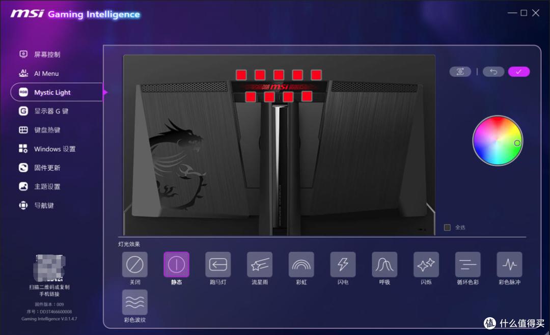 第四代QD-OLED画质天花板,微星MPG 322UR QD-OLED X24流光实测