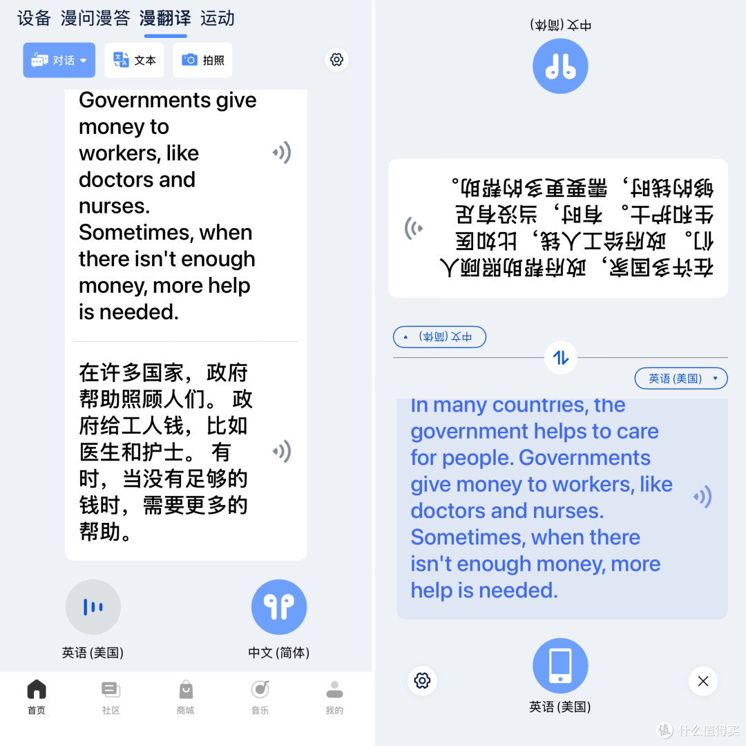 300元价位通勤耳机如何选？海思旗舰芯，漫步者Comfo Clip Q2实测