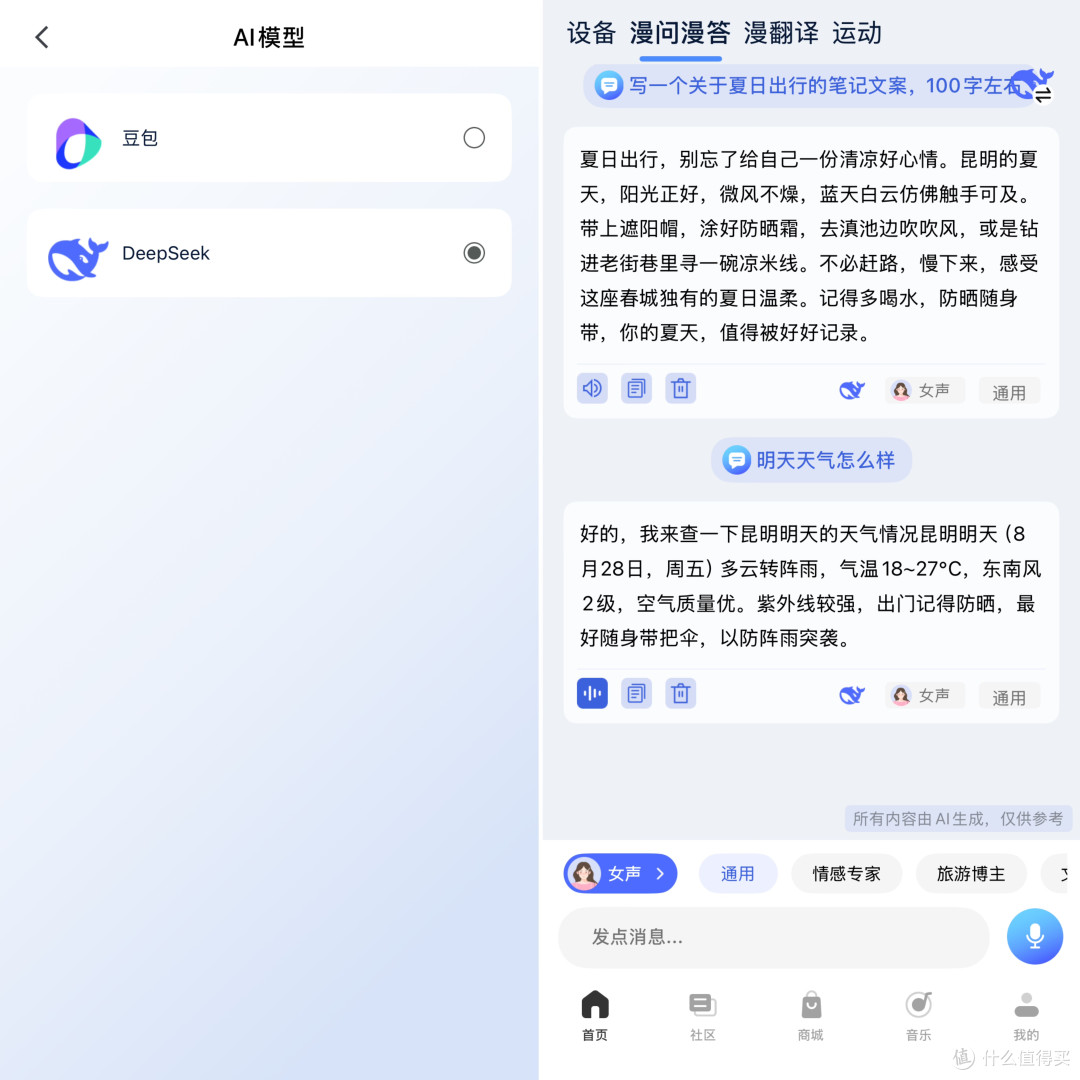 300元价位通勤耳机如何选？海思旗舰芯，漫步者Comfo Clip Q2实测