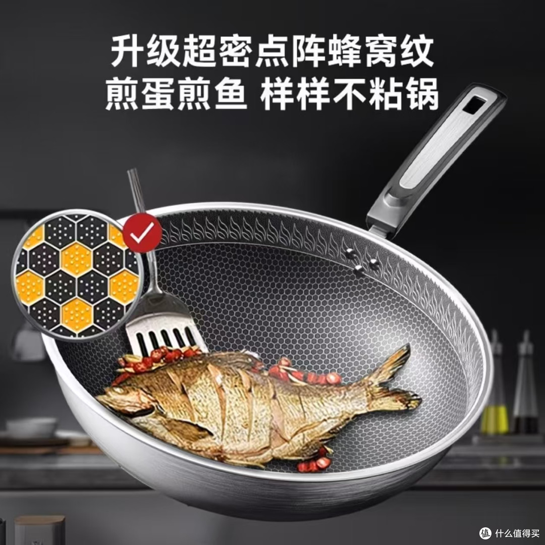 居家厨房刚需✅荣事达316不锈钢不粘锅无涂层更健康