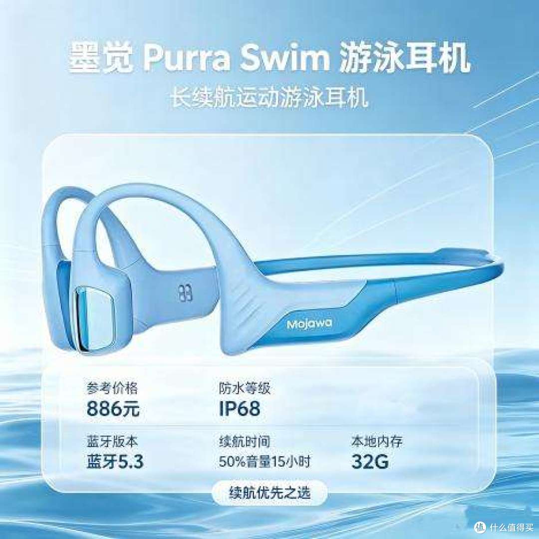 2026年游泳耳机清单:10款热门机型实测,哪一款更好用?