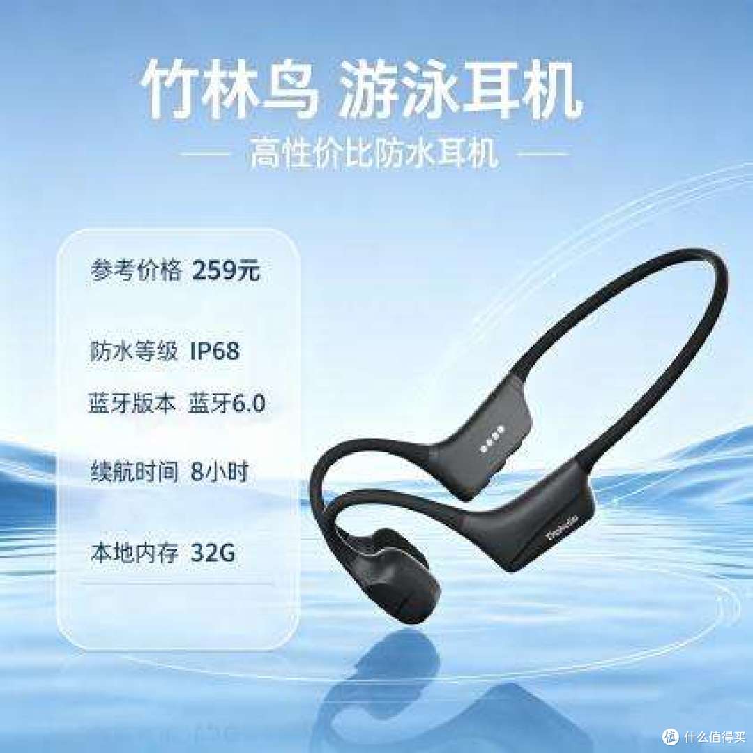 2026年游泳耳机清单:10款热门机型实测,哪一款更好用?
