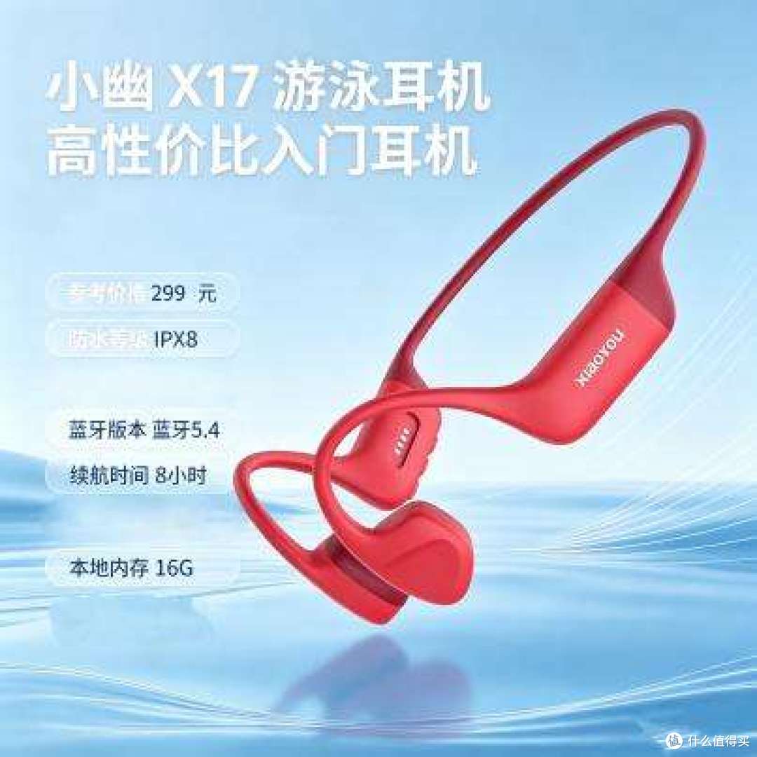 2026年游泳耳机清单:10款热门机型实测,哪一款更好用?