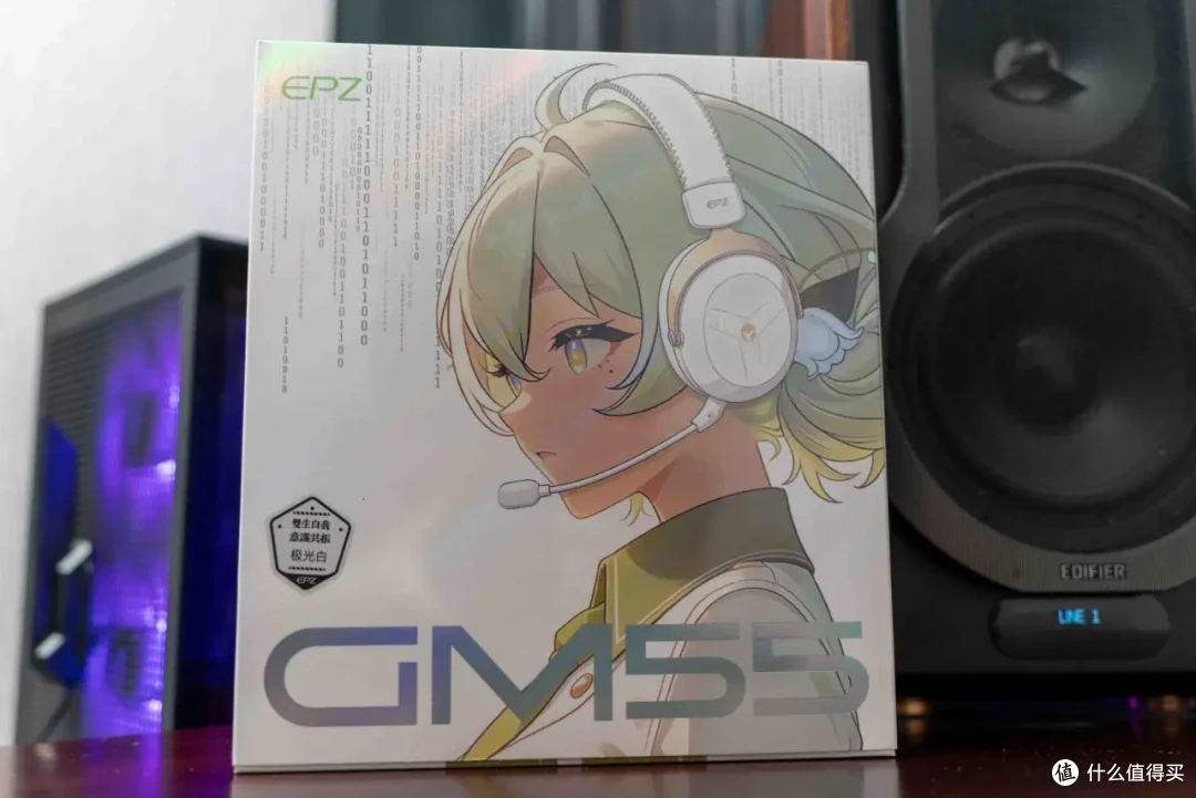 HiFi耳机厂商来做电竞耳机?EPZ GM55音质够hifi