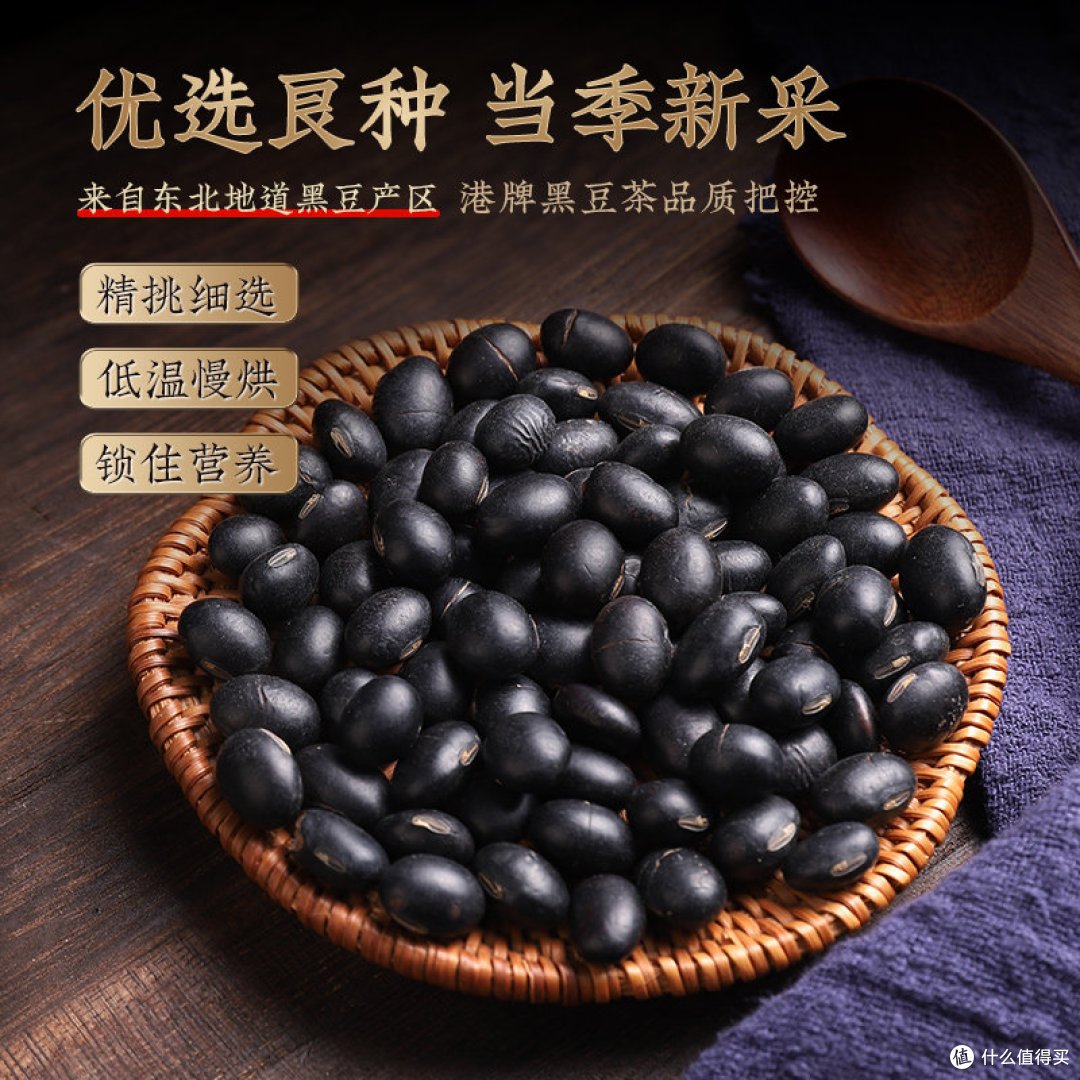 虎标黑豆茶真实体验：豆香浓郁+无咖啡因，适合这类人入手
