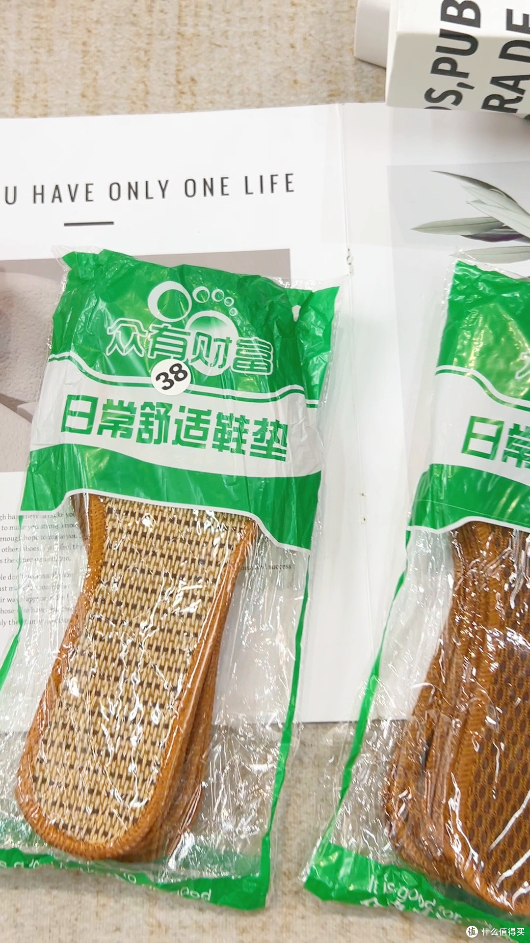 男士脚臭终于有救了,这双艾草鞋垫太懂男人