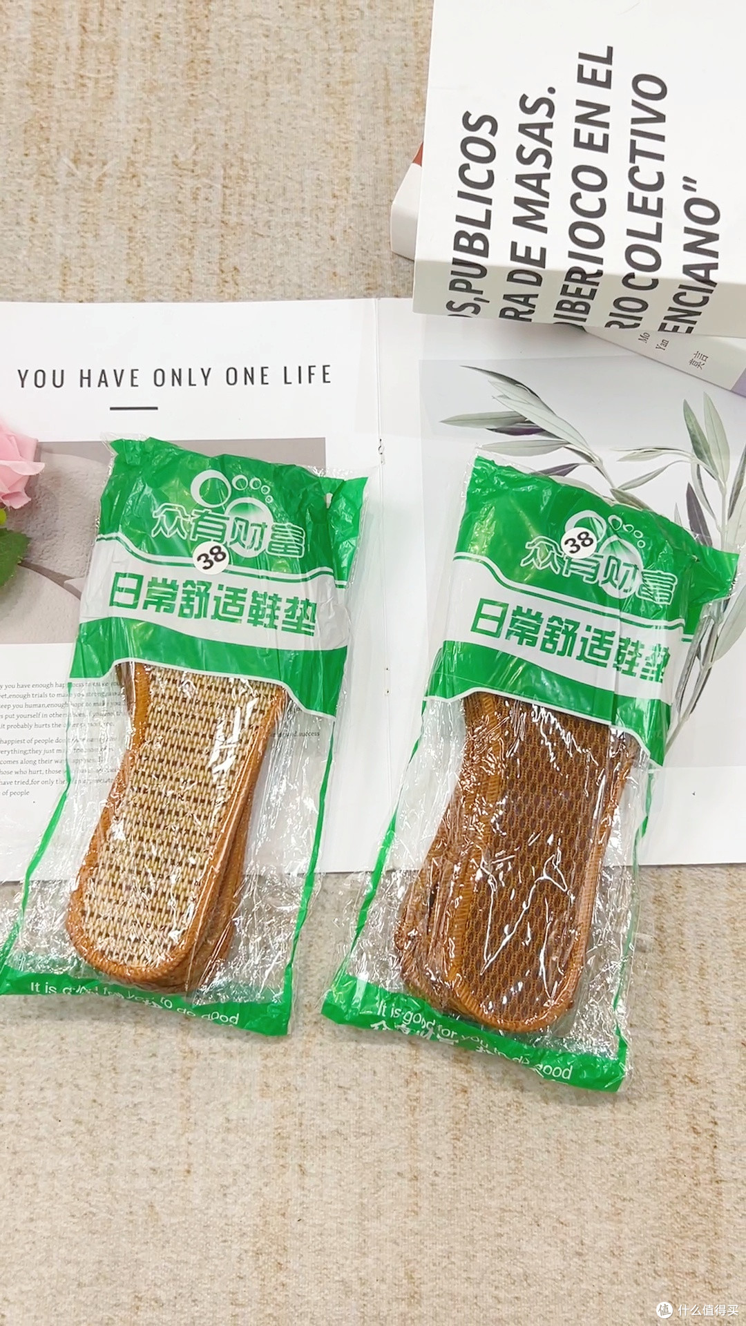 通勤路上的脚底SPA,打工人需要这双鞋垫