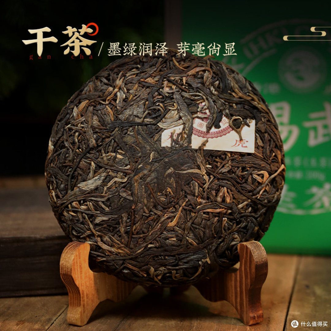 虎标易武生普体验：甜柔回甘适合新手，但这类人可能觉得不够劲