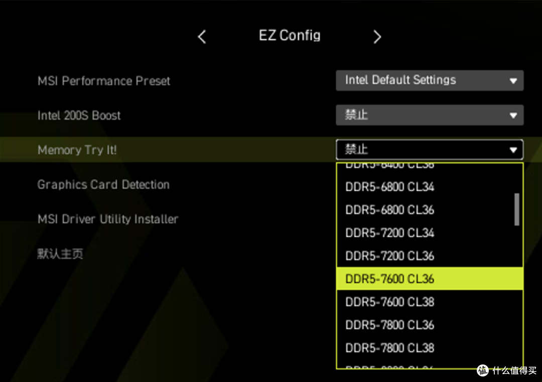 Intel小板性价比选择,微星MAG Z890M GAMING PLUS WIFI上机测试