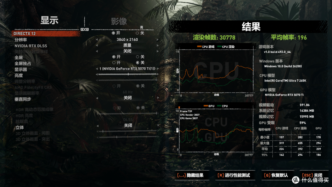 Intel小板性价比选择,微星MAG Z890M GAMING PLUS WIFI上机测试