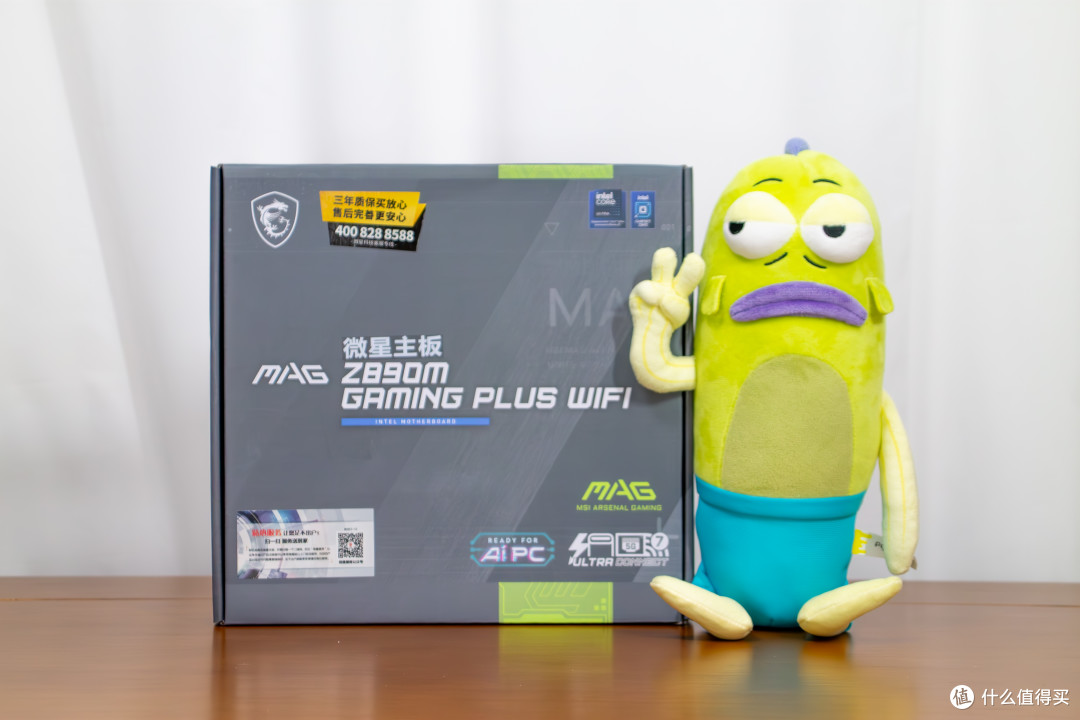 单双根D5内存只差10%?微星MAG Z890M GAMING PLUS WIFI主板测评
