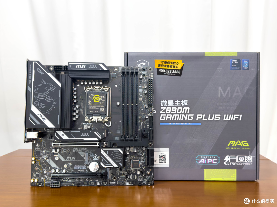 单双根D5内存只差10%?微星MAG Z890M GAMING PLUS WIFI主板测评