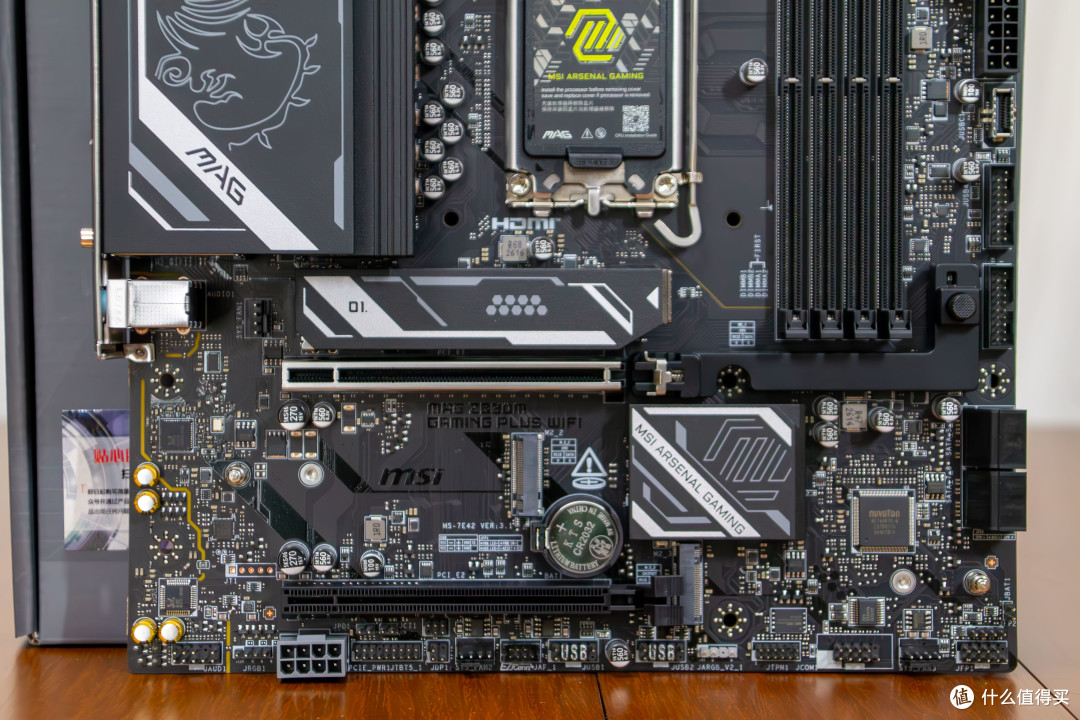 单双根D5内存只差10%?微星MAG Z890M GAMING PLUS WIFI主板测评