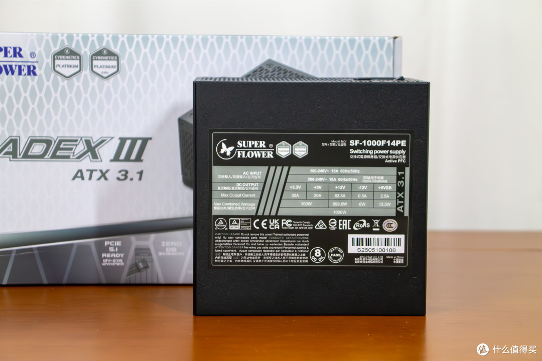 单双根D5内存只差10%?微星MAG Z890M GAMING PLUS WIFI主板测评