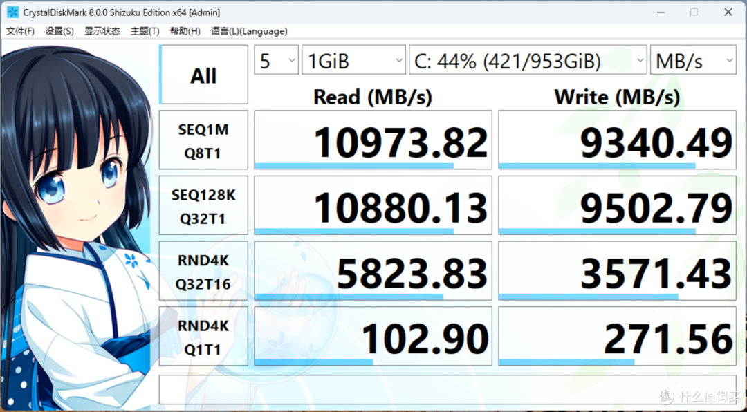 单双根D5内存只差10%?微星MAG Z890M GAMING PLUS WIFI主板测评