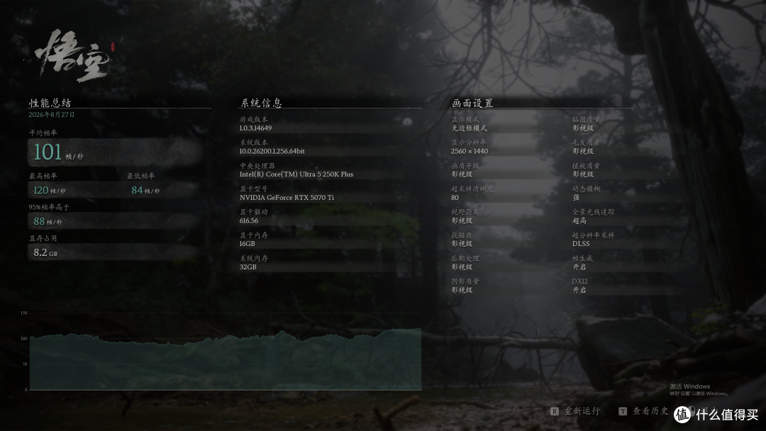 单双根D5内存只差10%?微星MAG Z890M GAMING PLUS WIFI主板测评