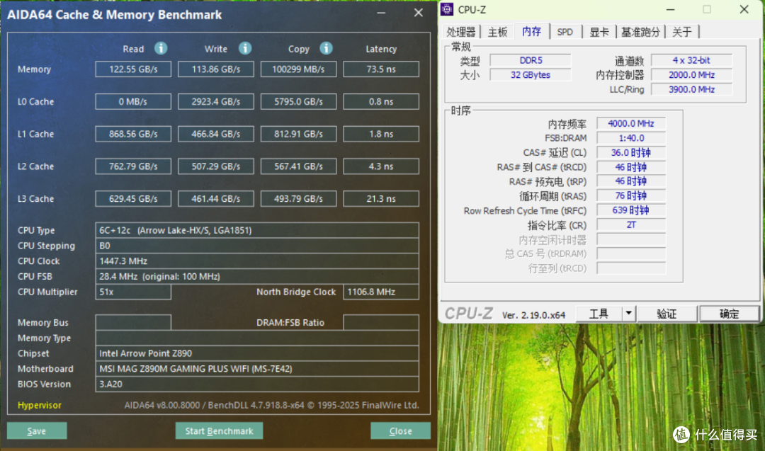 单双根D5内存只差10%?微星MAG Z890M GAMING PLUS WIFI主板测评