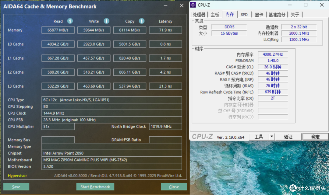 单双根D5内存只差10%?微星MAG Z890M GAMING PLUS WIFI主板测评