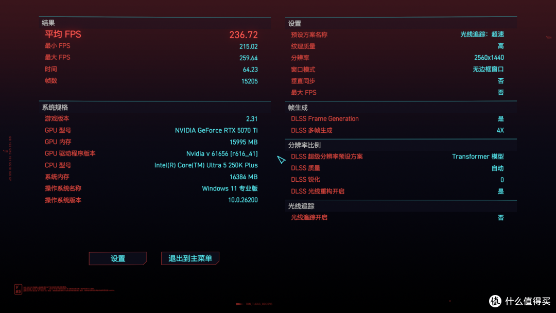 单双根D5内存只差10%?微星MAG Z890M GAMING PLUS WIFI主板测评