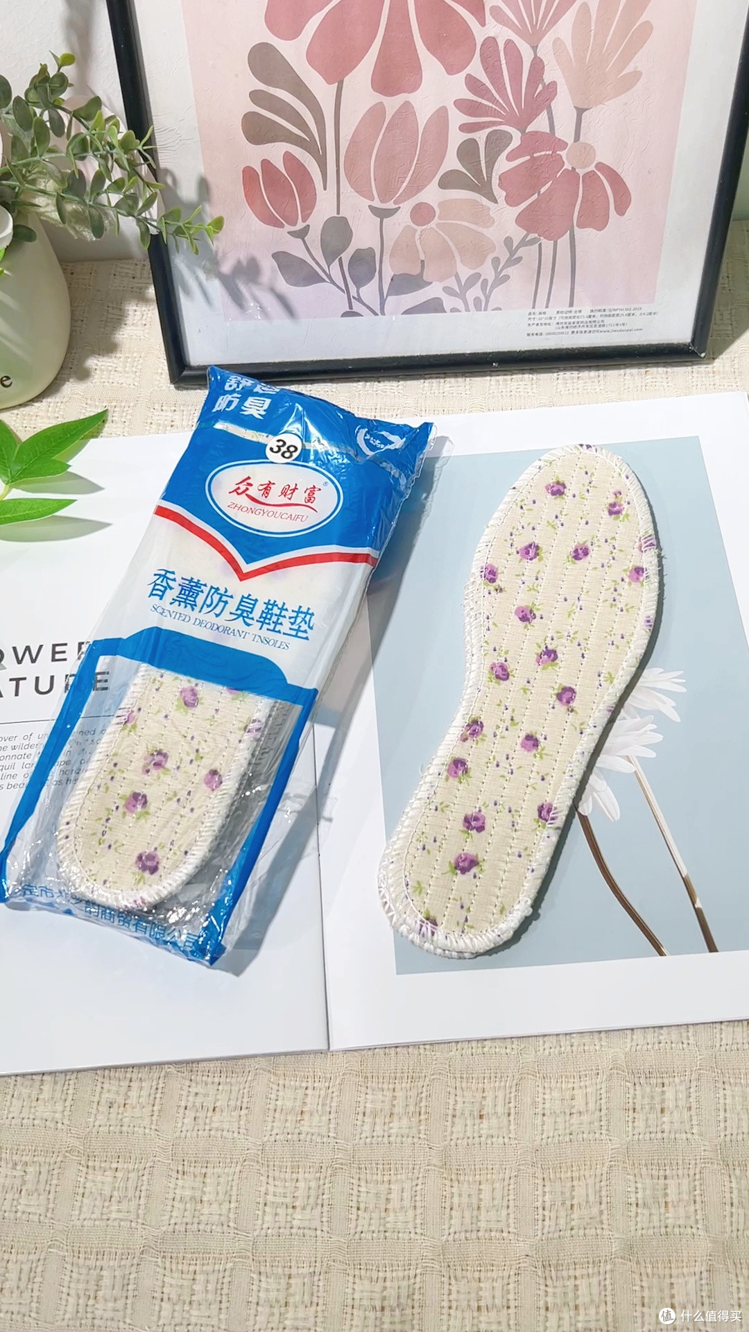 运动暴汗之后,鞋里居然还是香的
