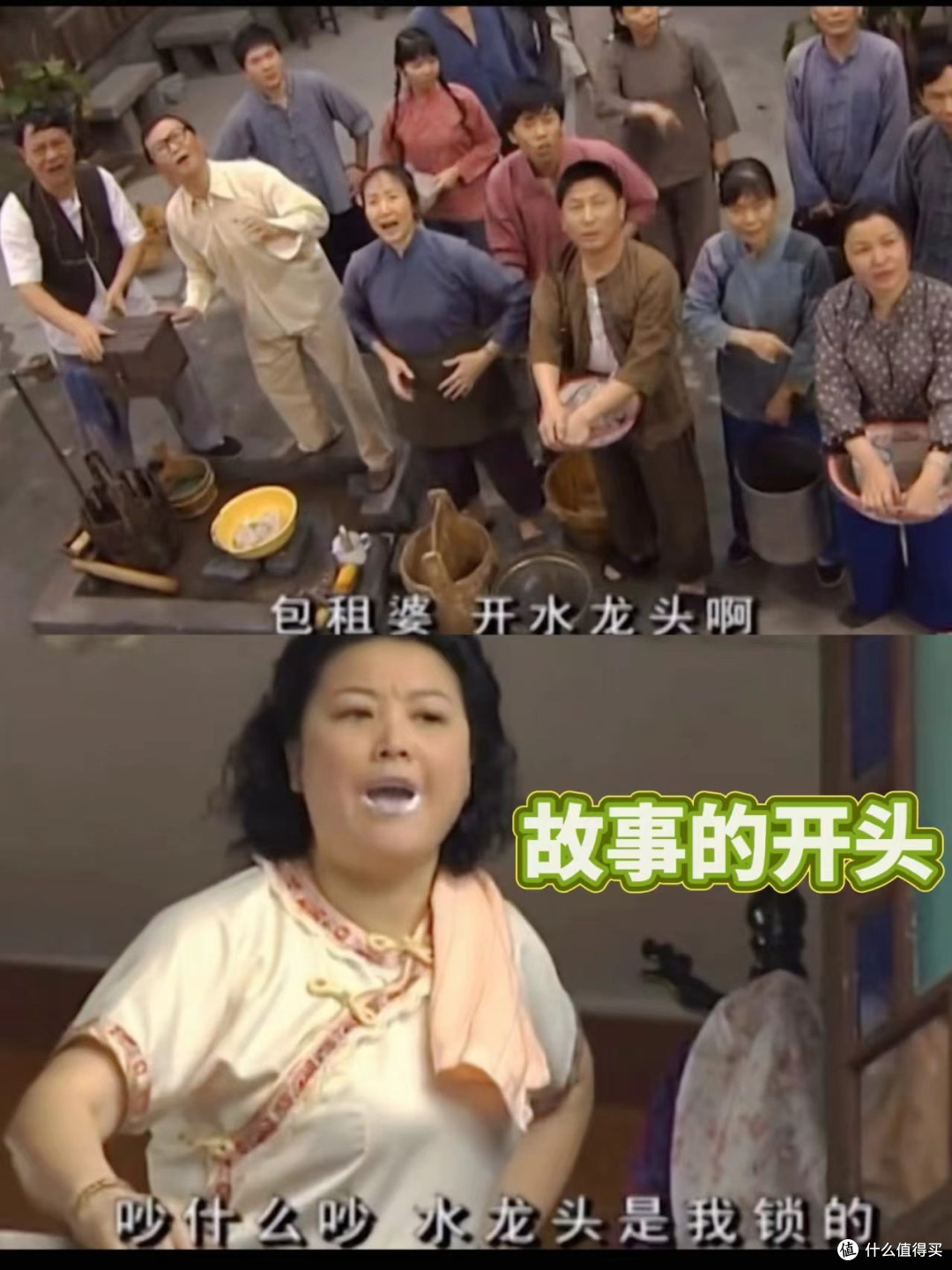 粤语情景喜剧的烟火气四部曲