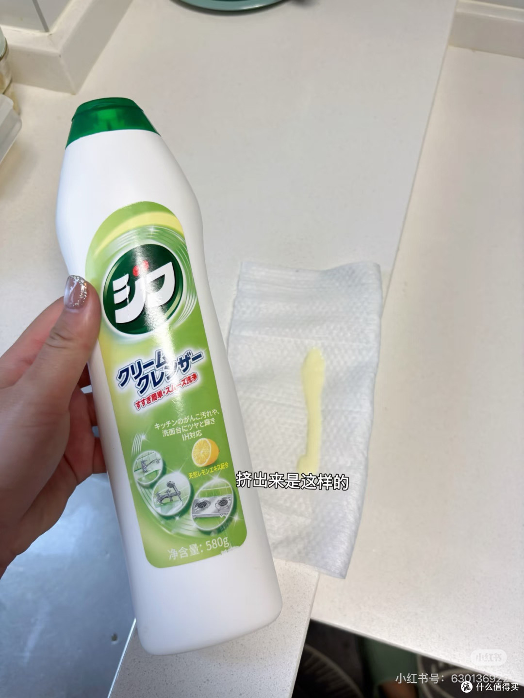 山姆乳状清洁膏温和去污提效