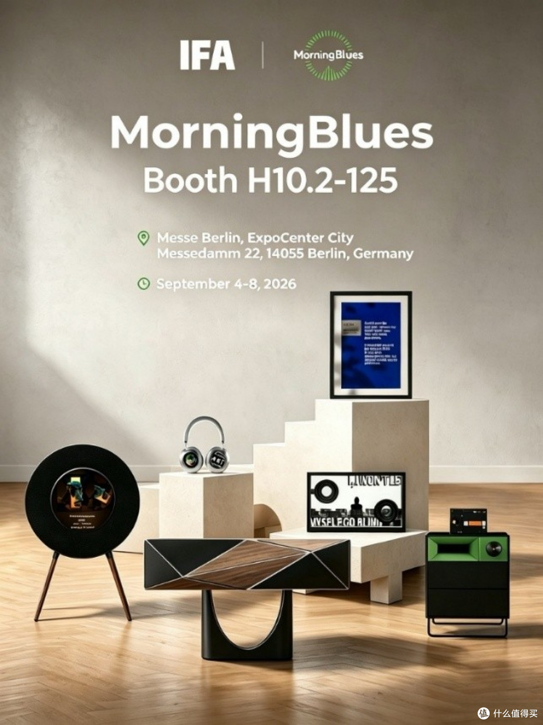 MorningBlues将携神秘新品亮相IFA 2026,探索家庭影音新体验