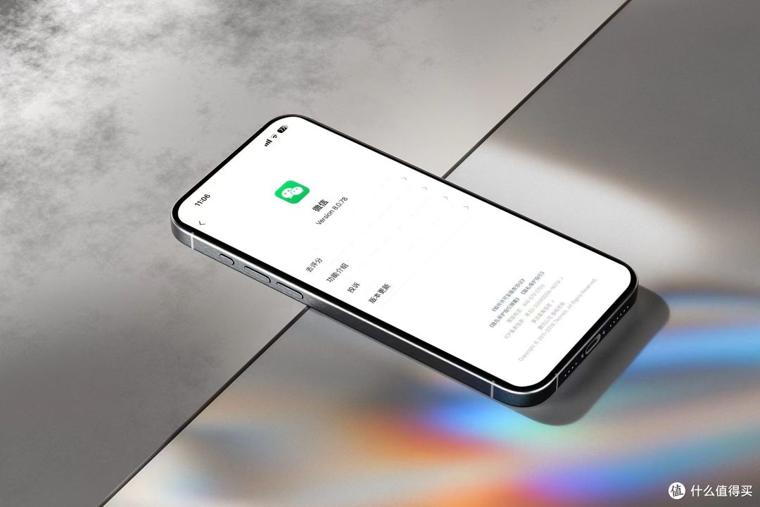 iOS微信 8.0.78 内测:文件样式优化等多项更新!