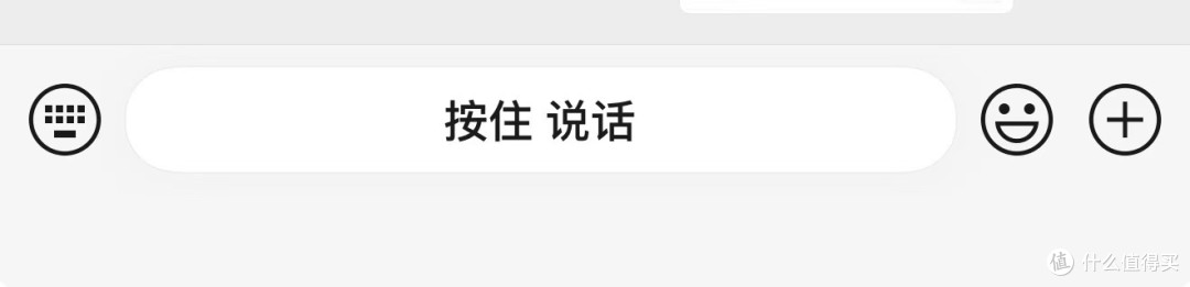 iOS微信 8.0.78 内测:文件样式优化等多项更新!