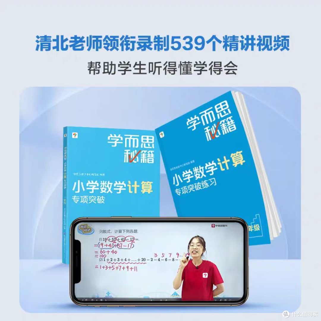数学拉分，很多栽在计算上😭