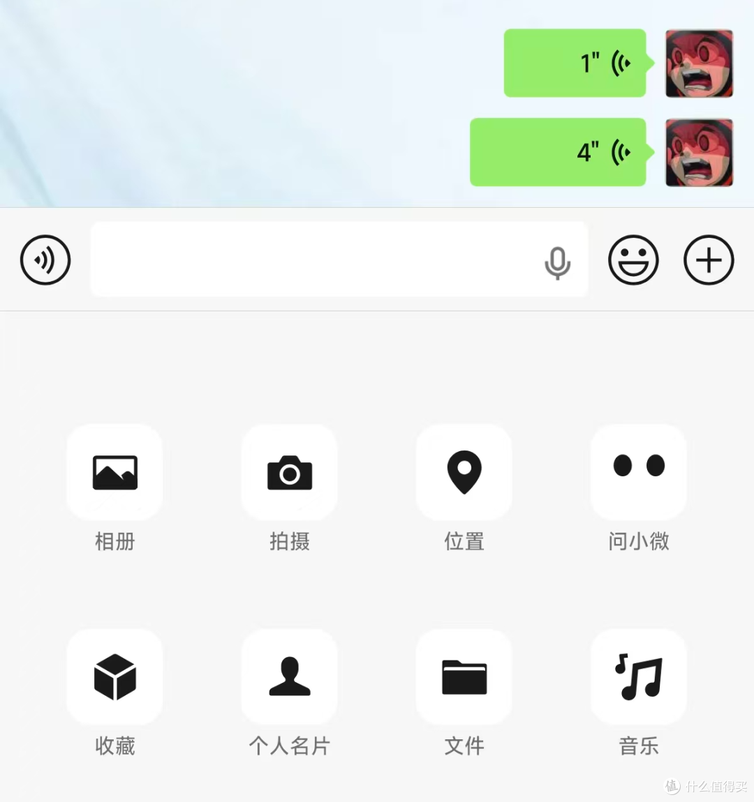 安卓微信 8.0.77 发布:小微 AI 多场景接入等多项更新!