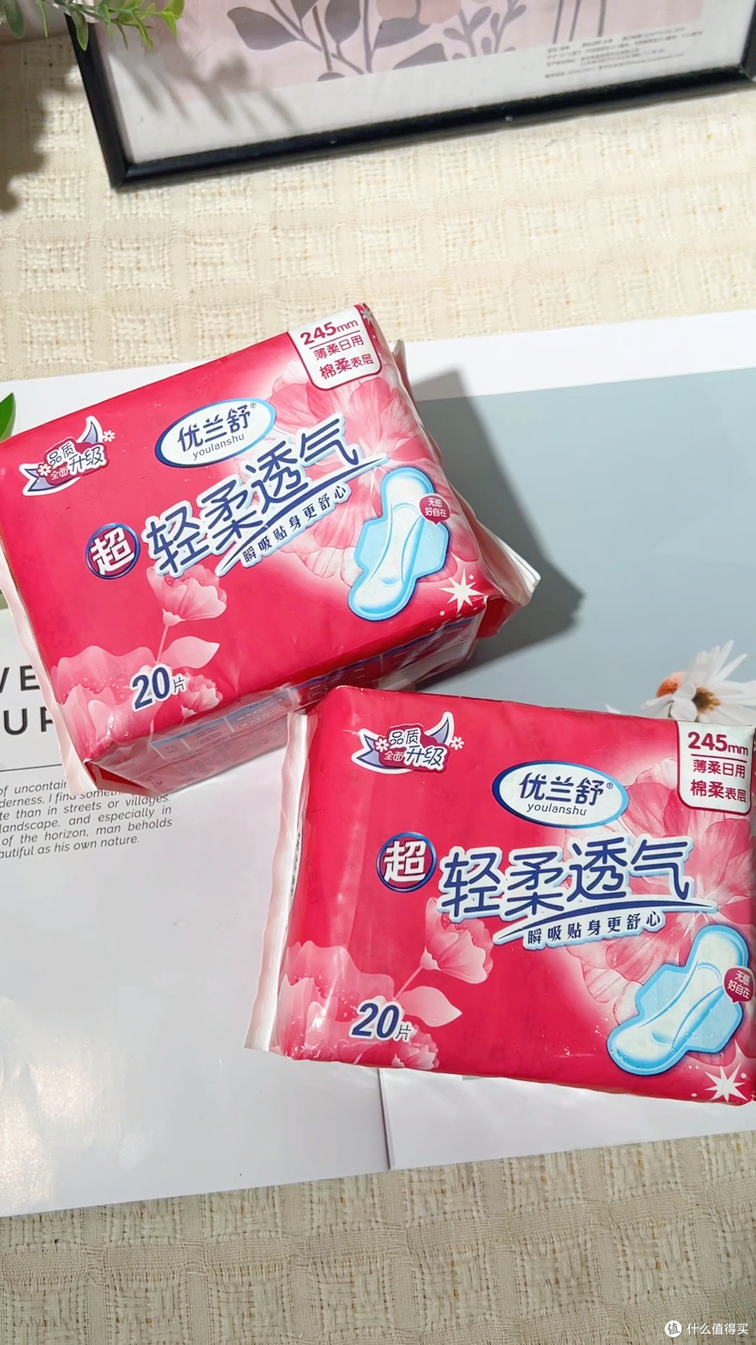 敏感肌闭眼冲!纯棉表层卫生巾,温柔不闷超舒服✨