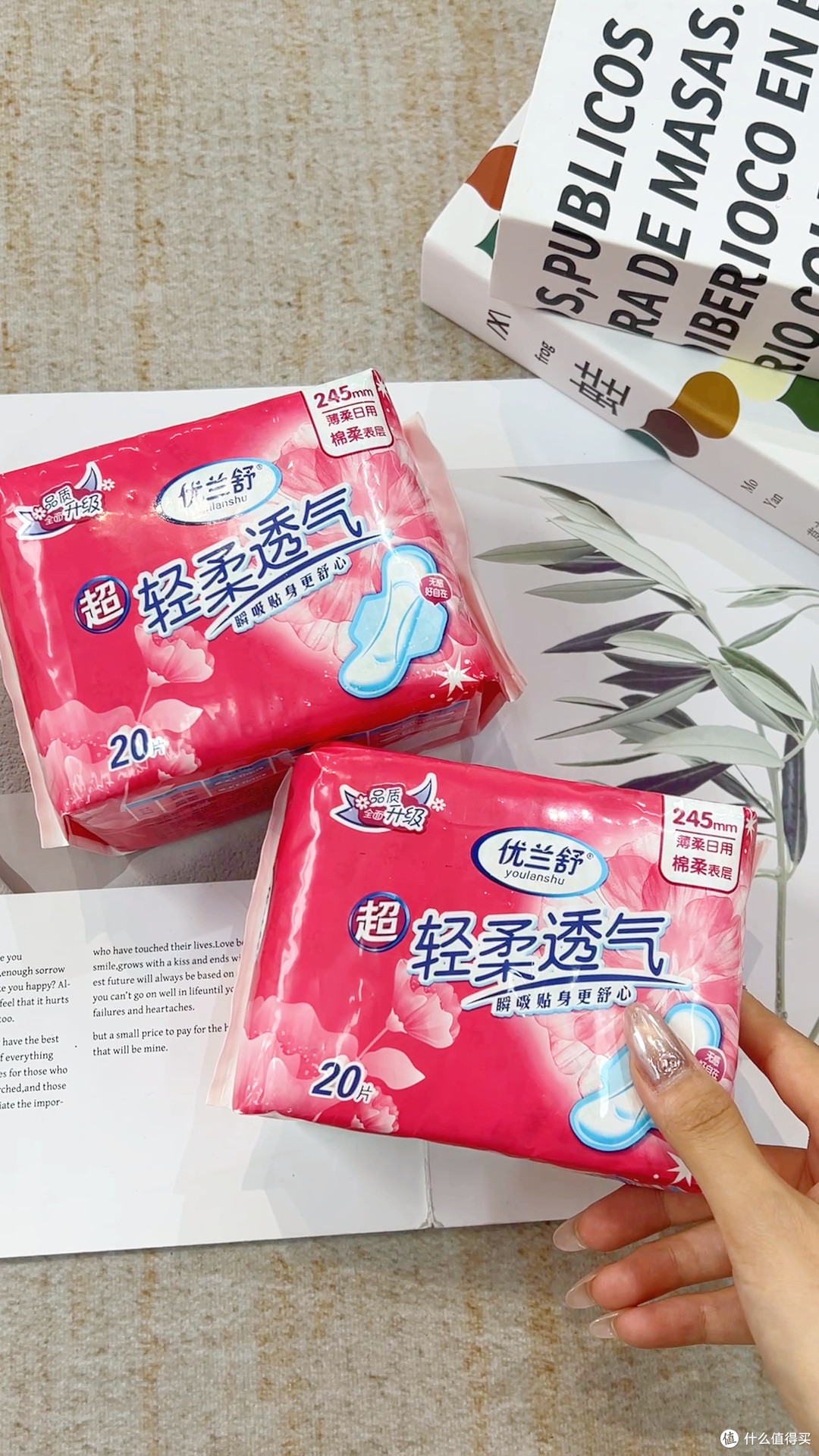 敏感肌闭眼冲!纯棉表层卫生巾,温柔不闷超舒服✨