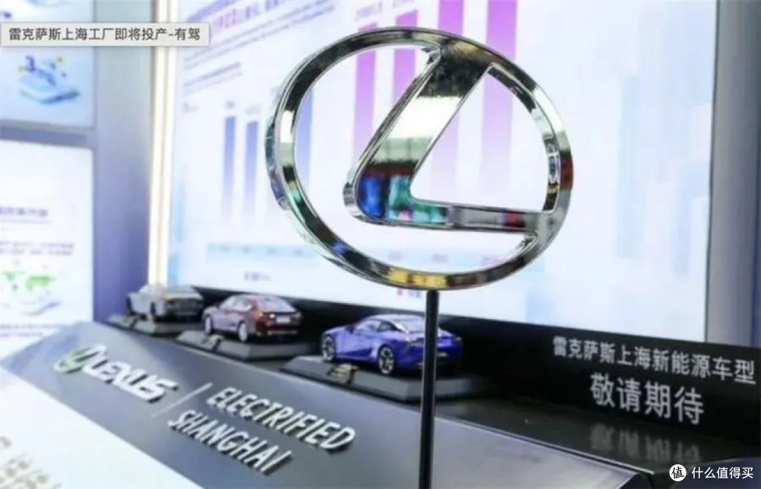 丰田独资建厂押注中国纯电市场