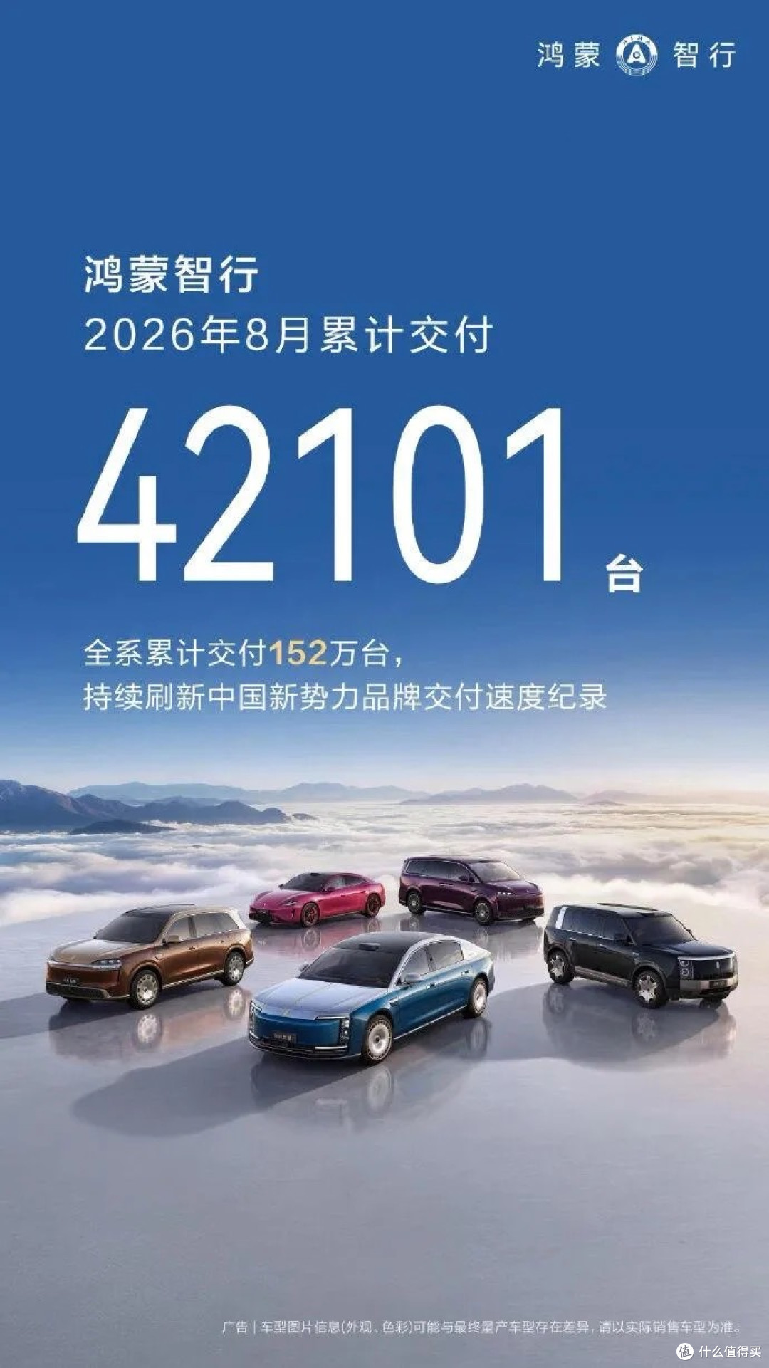 新能源市场格局生变