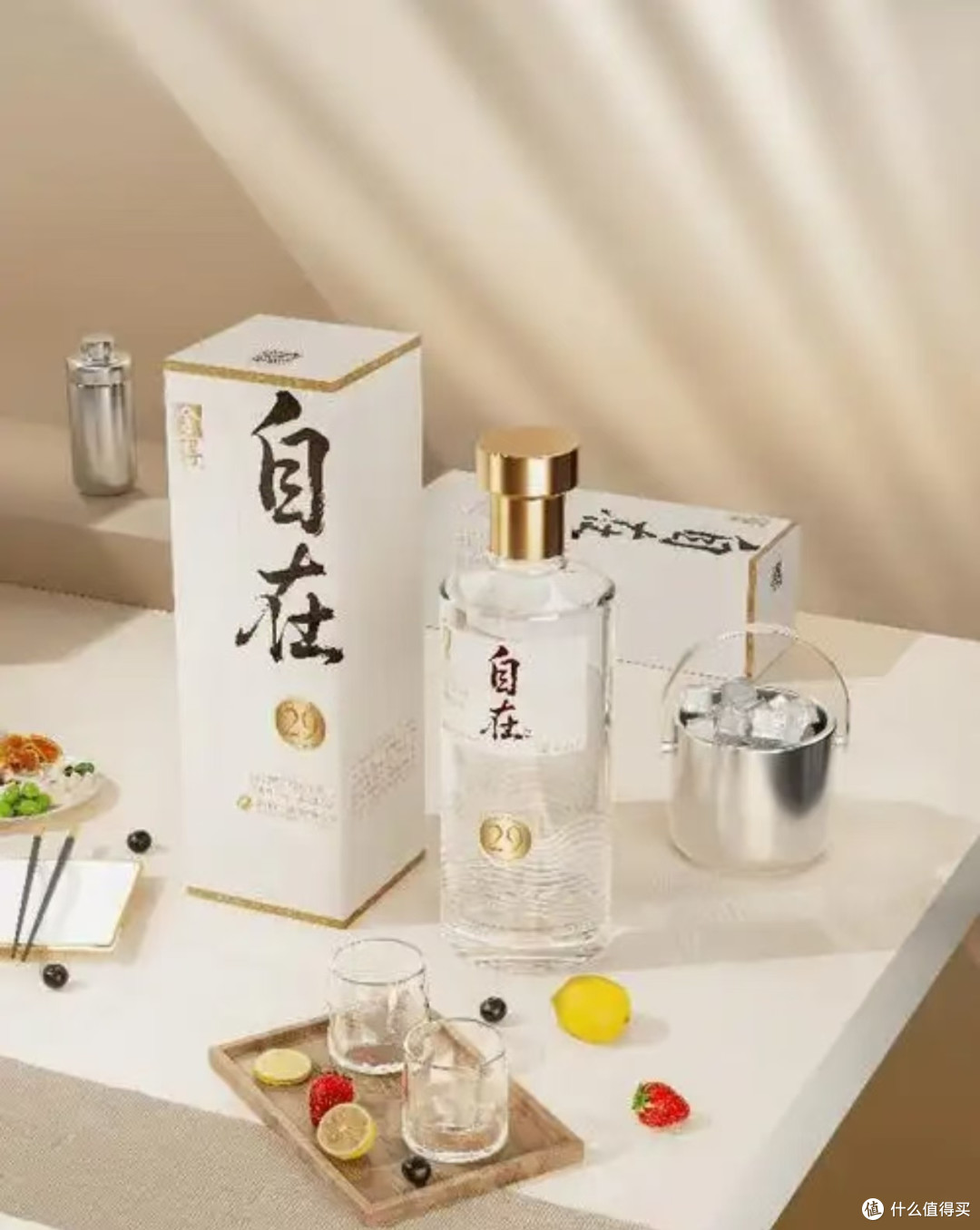 舍得自在怎么样?轻商务与悦己小酌的低度老酒新选择