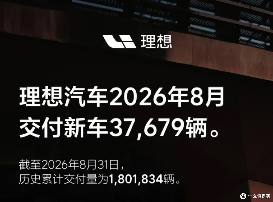 新能源市场格局生变