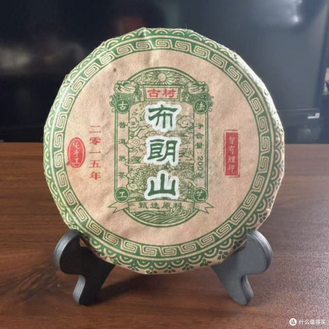 小智茶馆布朗山熟普，200克茶饼