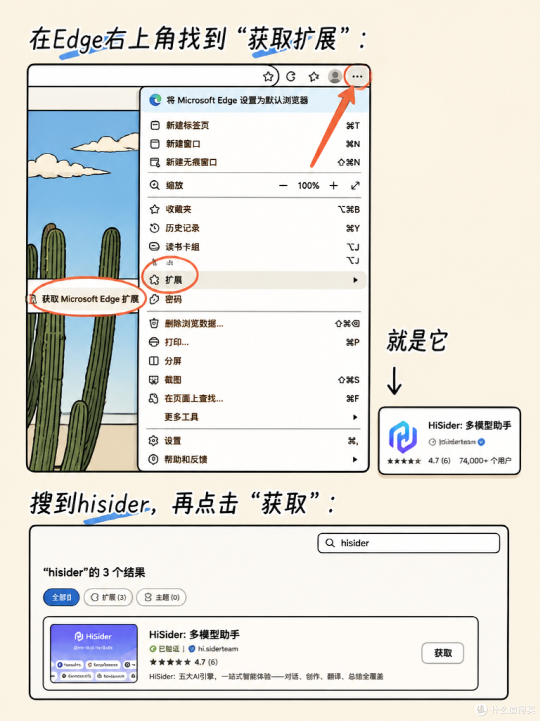 超适合用来做婚礼请柬的GPT绘图提示词！附教程