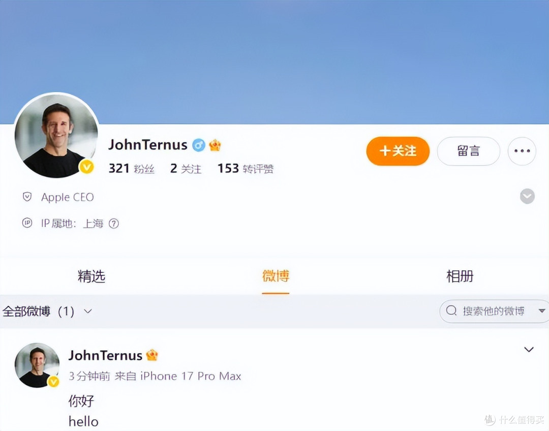 库克卸任苹果CEO交棒特努斯，首日内部信预告9月9日“惊艳四座”