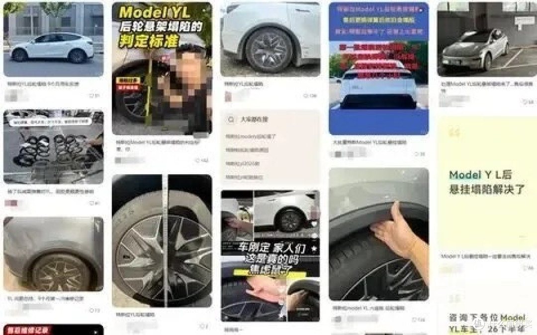 特斯拉Model Y L后轮塌陷引争议