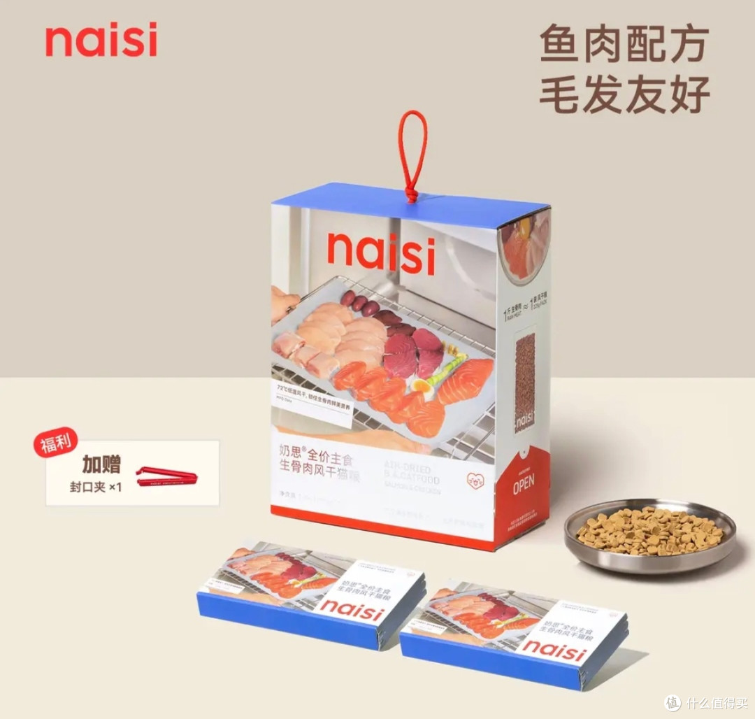 挑食猫终于开窍!挖到无限回购的本命主粮