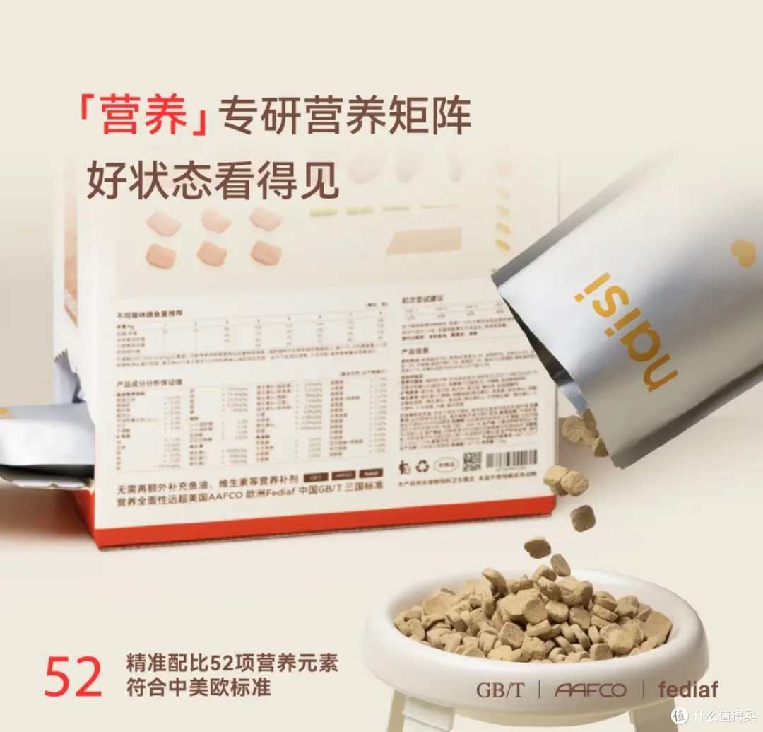 挑食猫终于开窍!挖到无限回购的本命主粮
