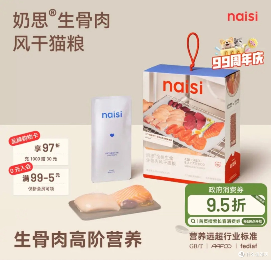 挑食猫终于开窍!挖到无限回购的本命主粮