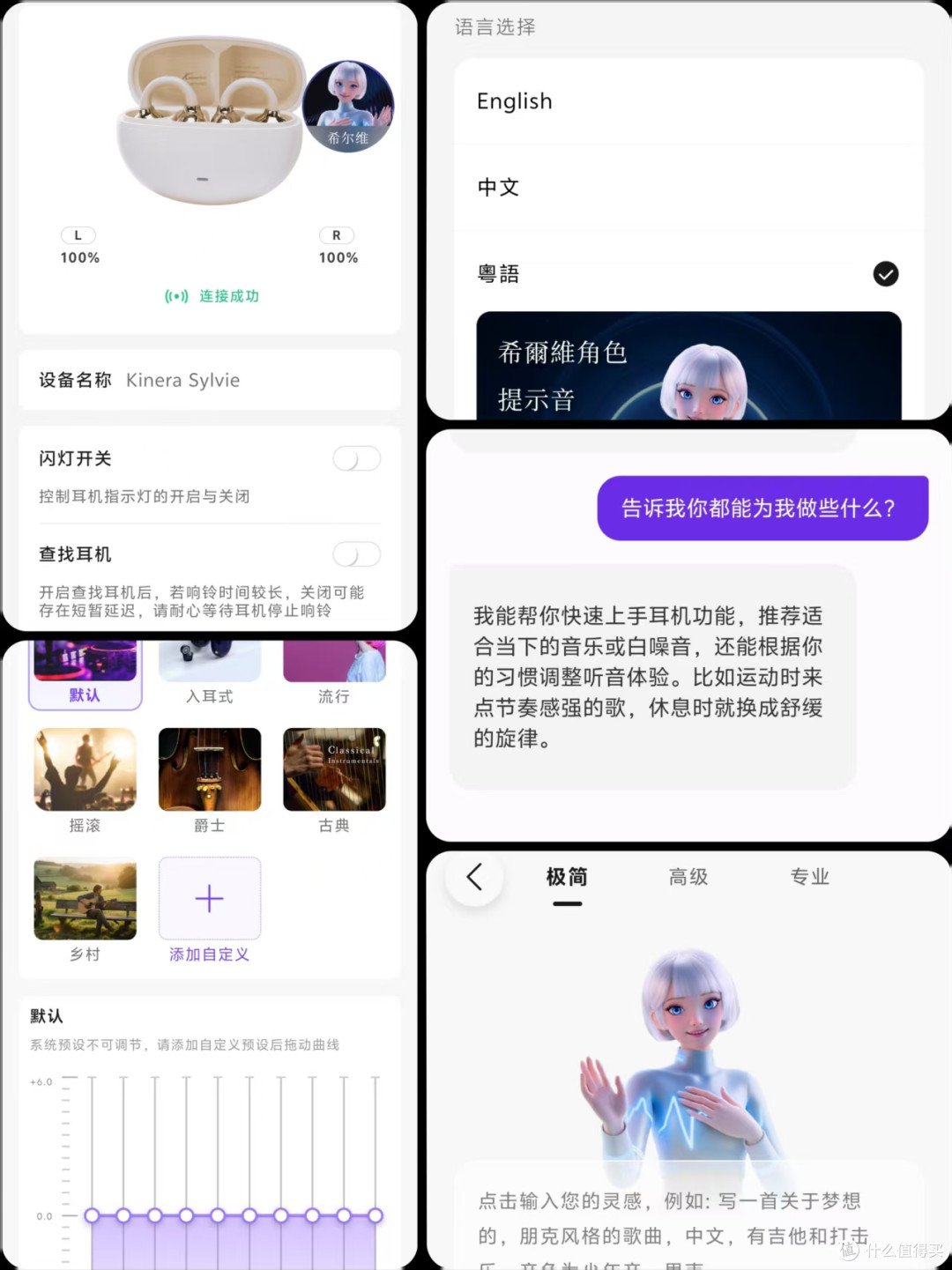 内外兼修,时尚旗舰!Kinera希尔维主观体验报告
