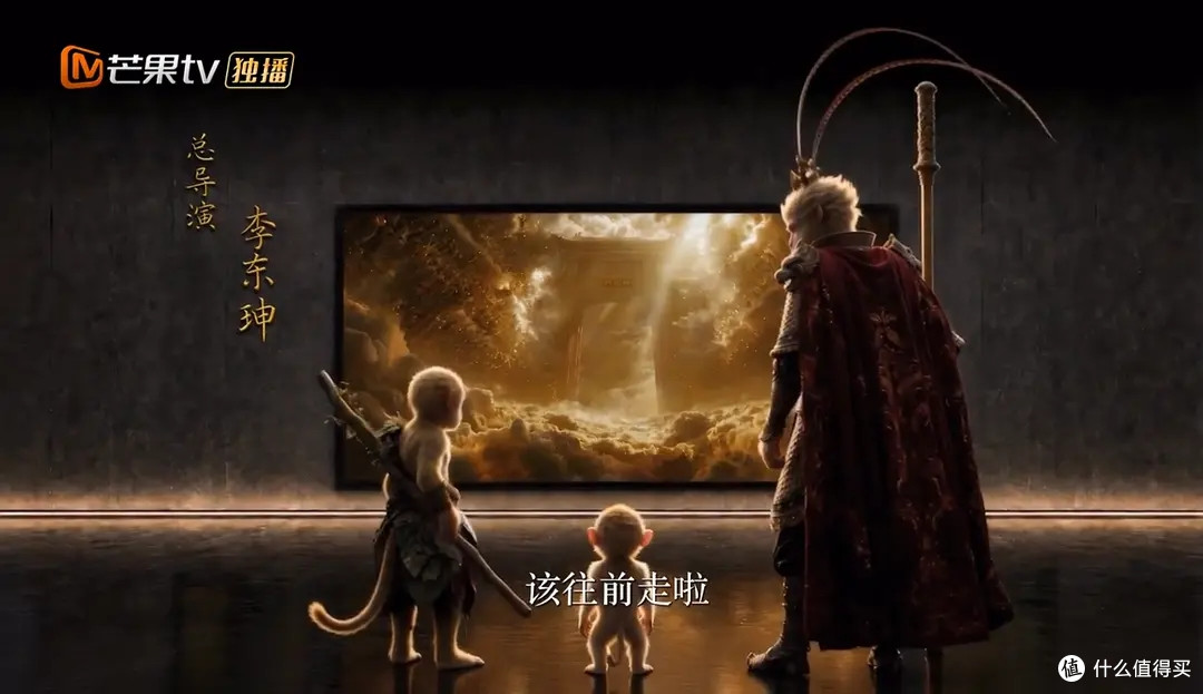 合格的里程碑,但《后西游记》作为长剧尚不够格